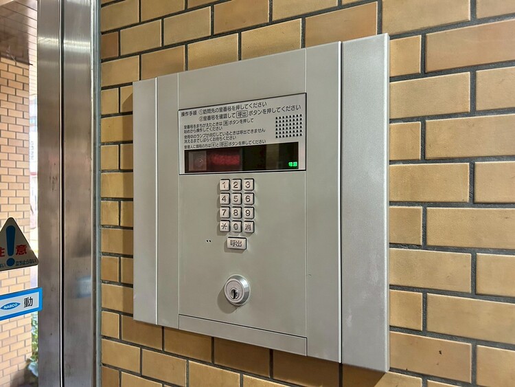 その他 オートロックついていますので、セキュリティ面でも安心です。