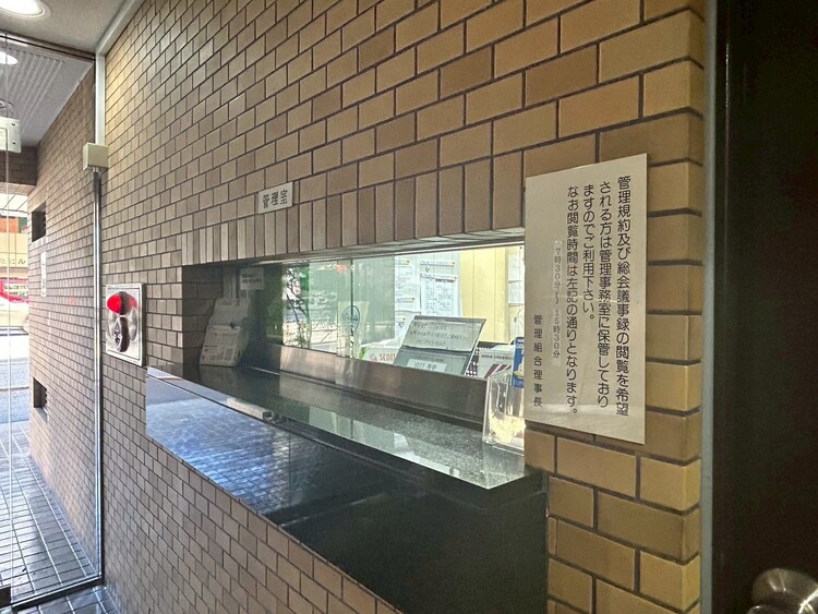 その他 管理人さんがいると、お困りごとがあっても安心です。