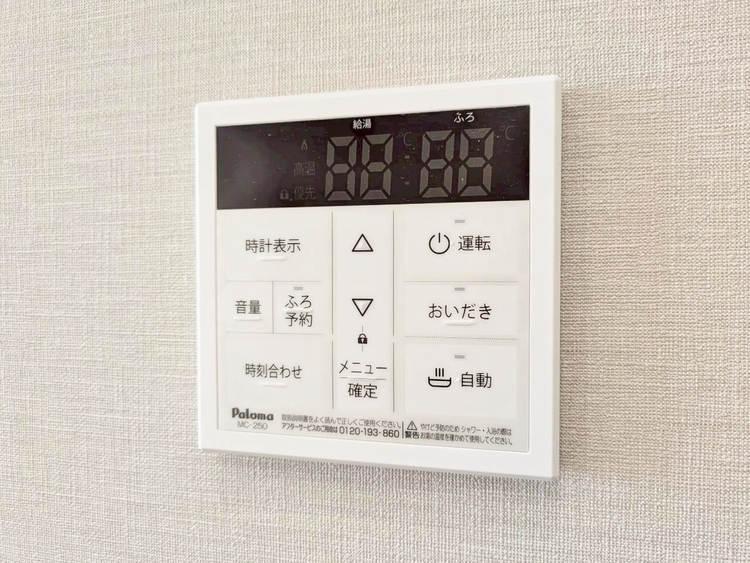 設備 見やすい画面で操作しやすい給湯パネルです。