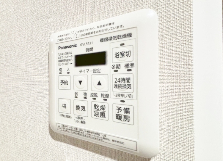 設備 浴室乾燥機がついていますので、入浴後の湿気対策も安心です。