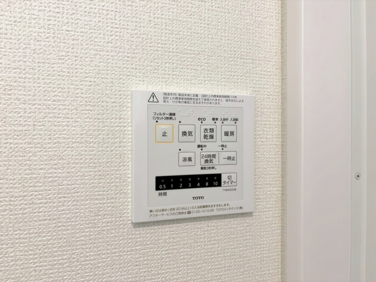 設備 浴室乾燥機がついていますので、入浴後の湿気対策も安心です。