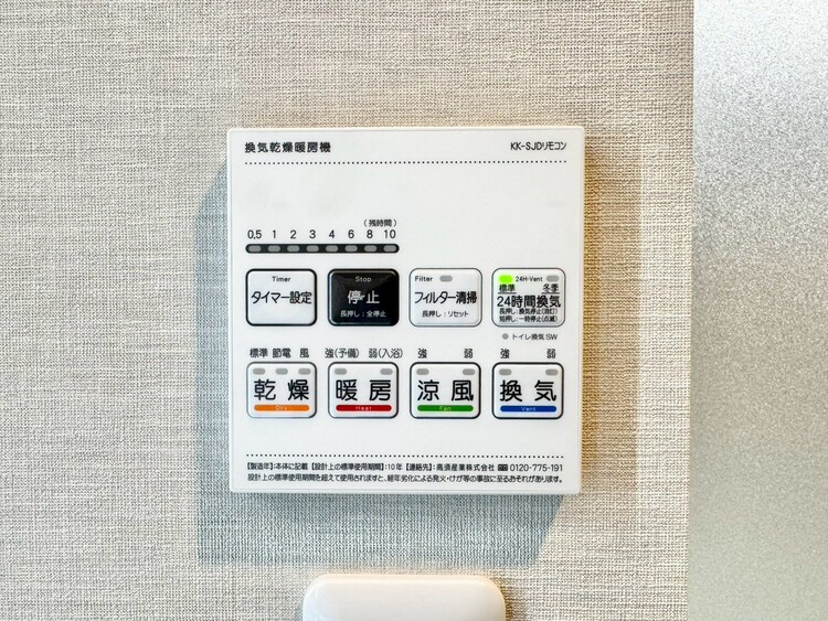 設備 浴室乾燥機がついていますので、入浴後の湿気対策も安心です。