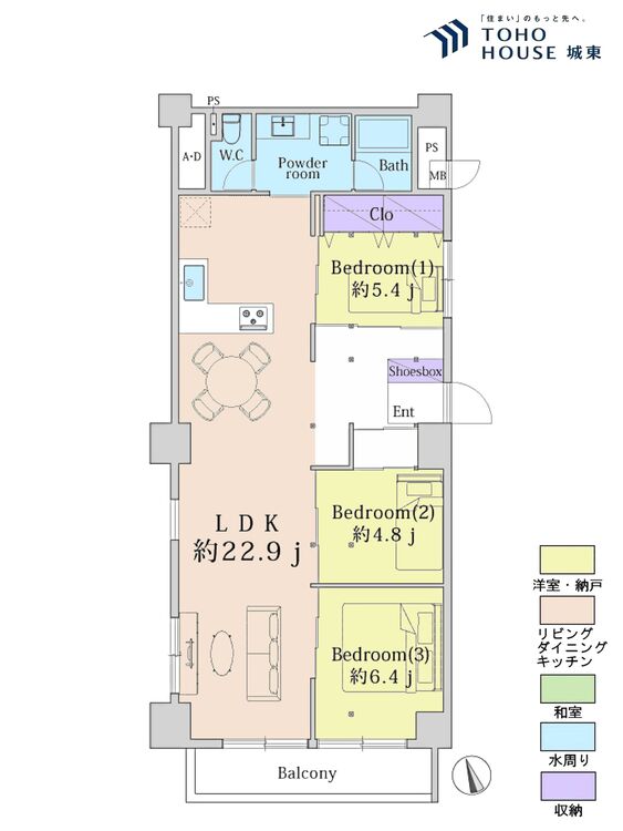 間取り ３ＬＤＫ、専有面積７４．４８平米、バルコニー面積５．９６平米