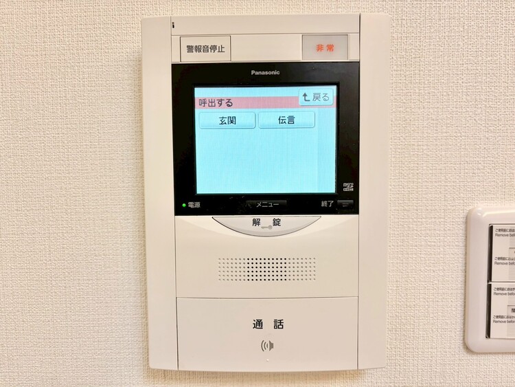 設備 快適と分かりやすさを合わせた優しい設計。「見える安心」をカタチにしました。