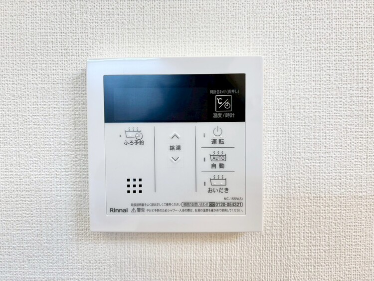 設備 見やすい画面で操作しやすい給湯パネルです。