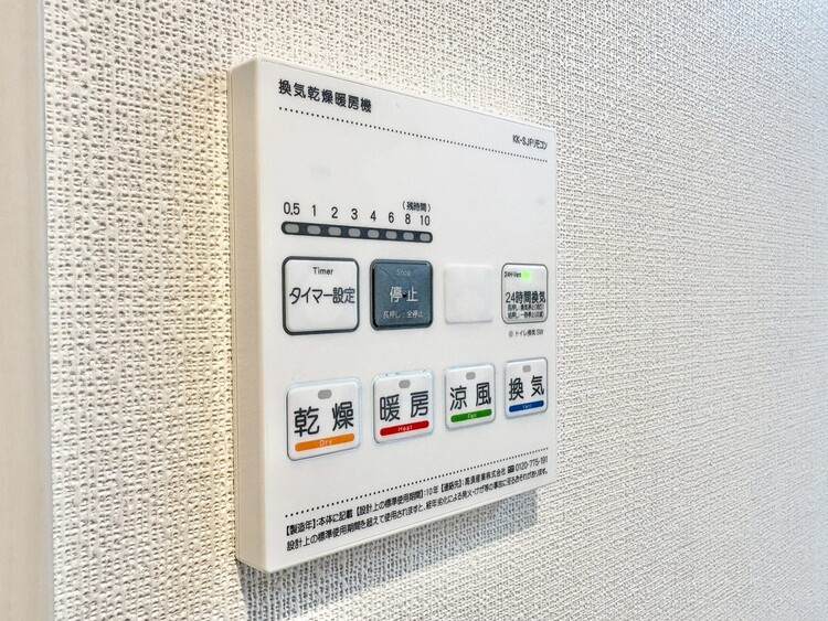 設備 浴室乾燥機がついていますので、入浴後の湿気対策も安心です。