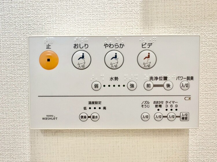 設備 快適な生活を送るための必須アイテムとなった、洗浄機能付トイレ。