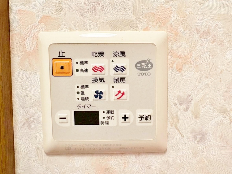 設備 浴室乾燥機がついていますので、入浴後の湿気対策も安心です。