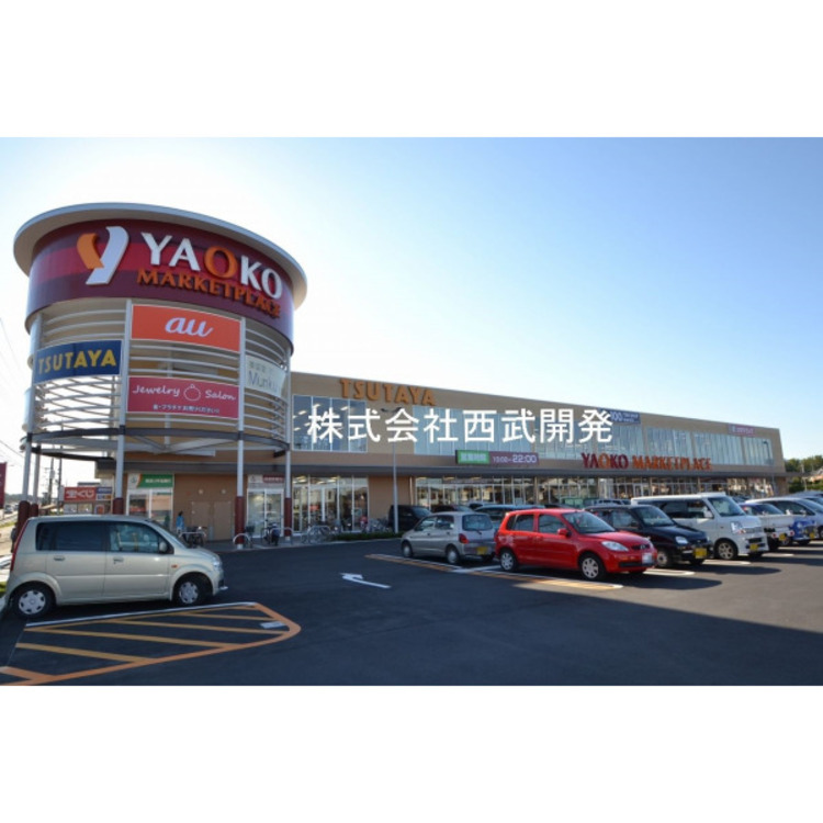 周辺 ヤオコー高麗川店(約1000m)