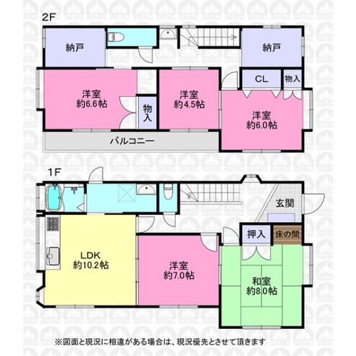 入間市東町７丁目 中古一戸建ての物件画像