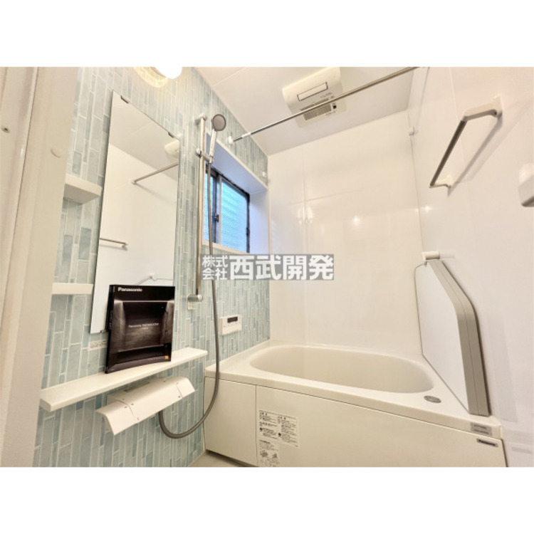 風呂 12月12日撮影