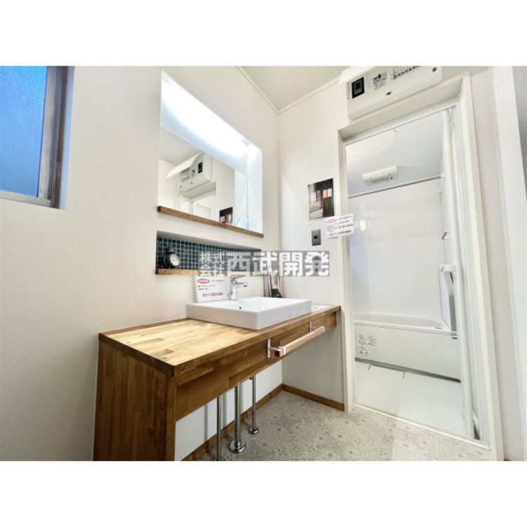 洗面 12月12日撮影