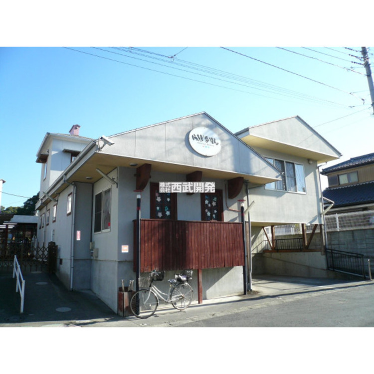 周辺 しらさぎ保育園(約260m)