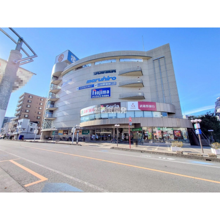 周辺 丸広百貨店入間店(約750m)