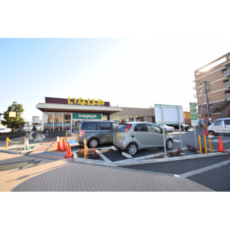 周辺 いなげや西東京富士町店(約450m)