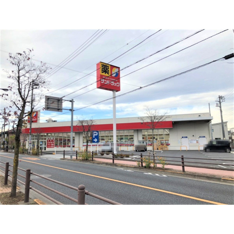 周辺 サンドラッグ西東京泉町店(約850m)