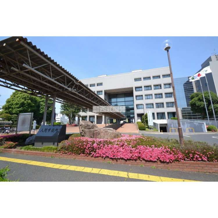 周辺 入間市役所(約1000m)