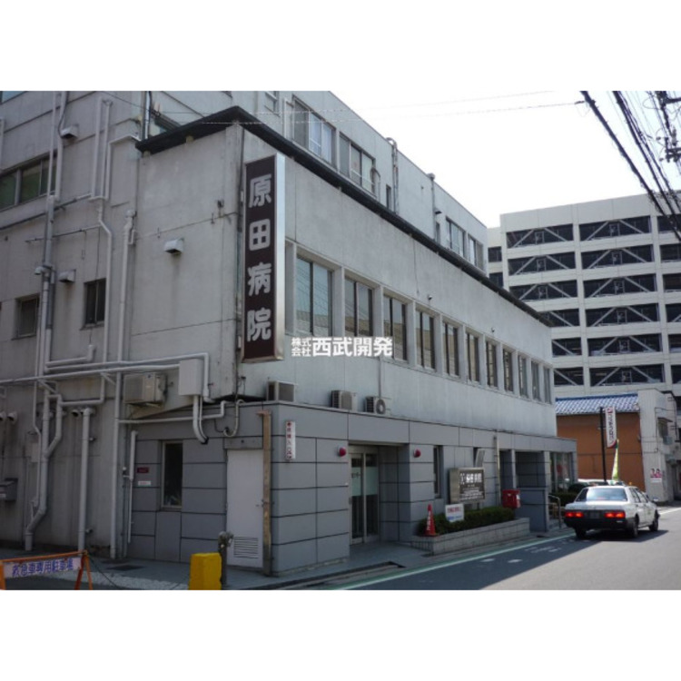 周辺 原田病院(約600m)