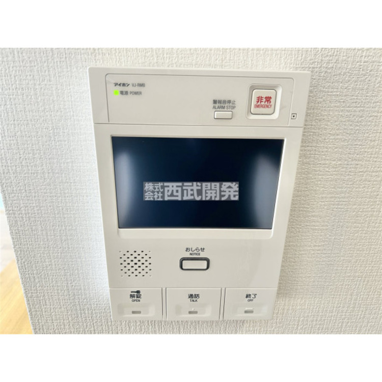 設備 12月13日撮影