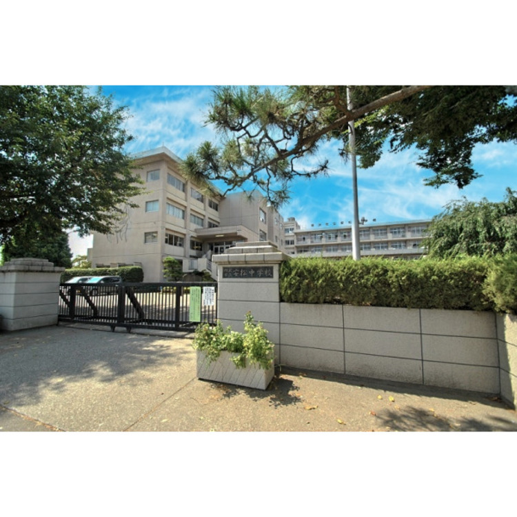 周辺 安松中学校(約730m)