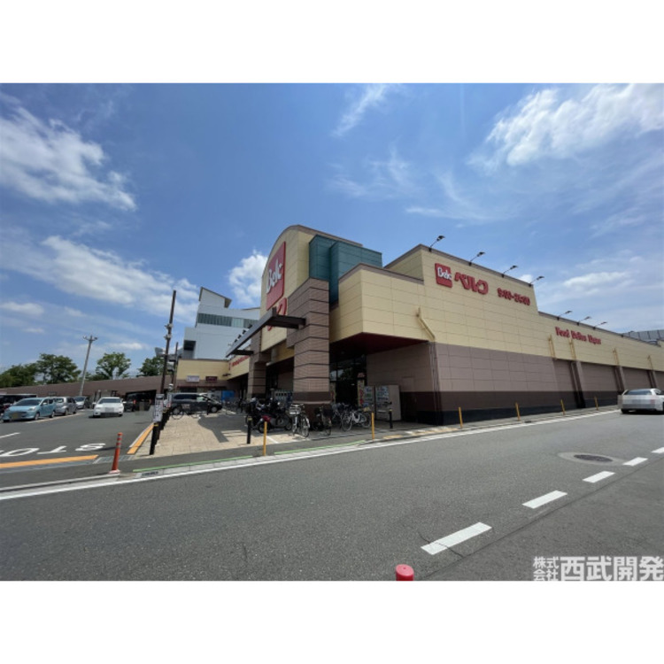 周辺 ベルク(約800m)