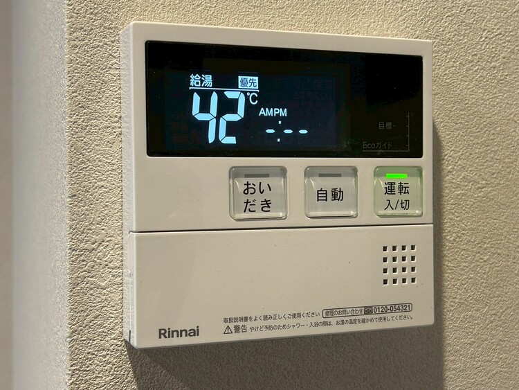 その他 見やすい画面で操作しやすい給湯パネル。