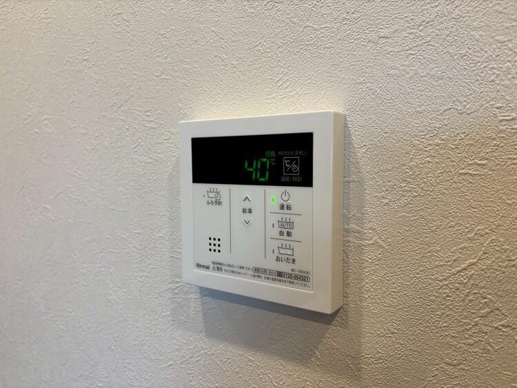 その他 見やすい画面で操作しやすい給湯パネル。