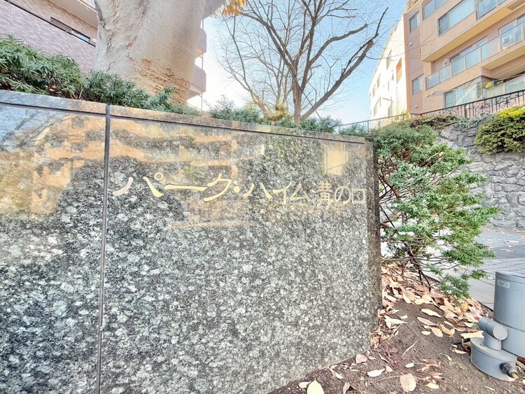 その他 清潔感のある落ち着いた雰囲気の玄関です。