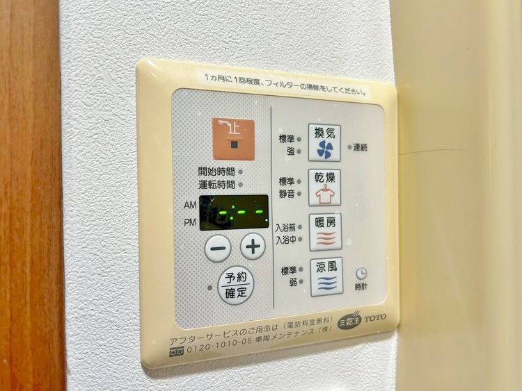 その他 見やすい画面で操作しやすい給湯パネル。