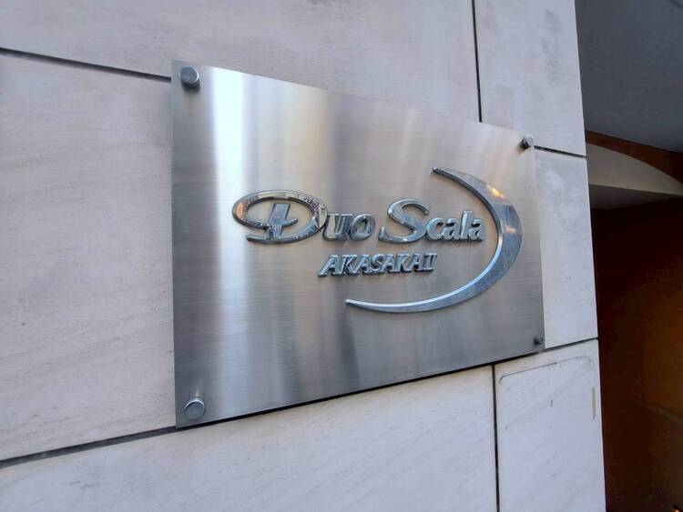 その他 清潔感のある落ち着いた雰囲気の玄関です。