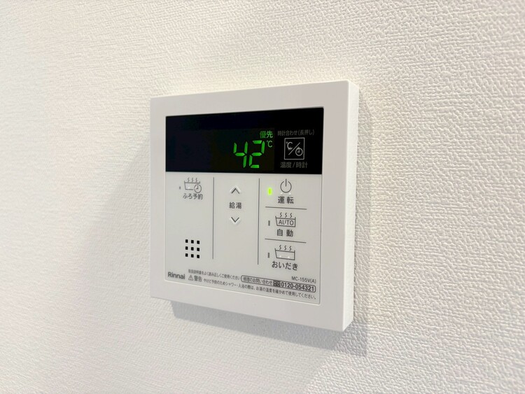 その他 見やすい画面で操作しやすい給湯パネル。