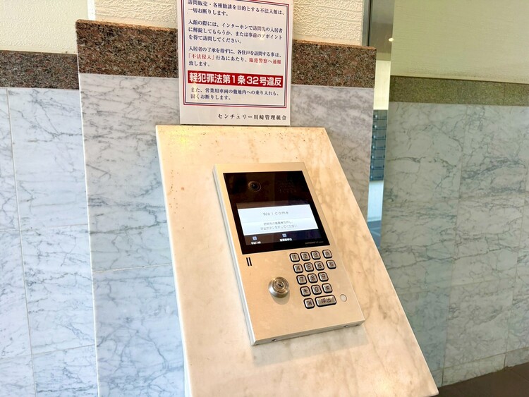 その他 オートロックついていますので、セキュリティ面でも安心です。