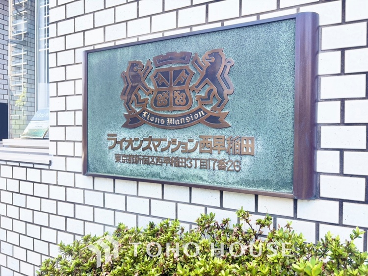外観 【そよぐ風、緑の香り】澄み切った空気。移ろう季節の中、ゆっくりと流れる時間を、大切な人と愛でる至福。幸せを噛みしめる穏やかな生活。