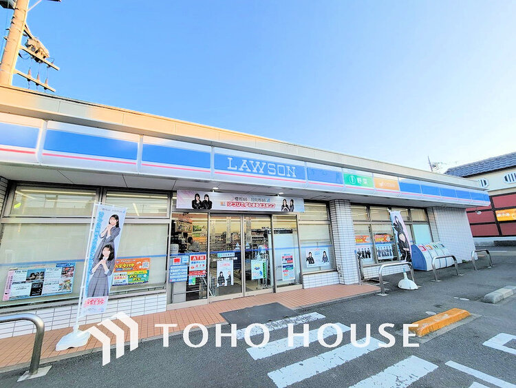周辺 ローソン 旭上白根二丁目店　距離750ｍ