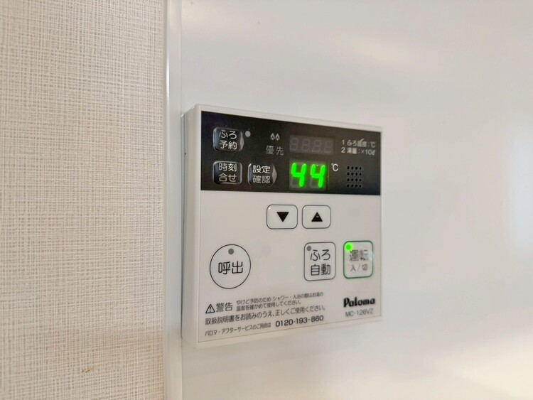 その他 見やすい画面で操作しやすい給湯パネル。