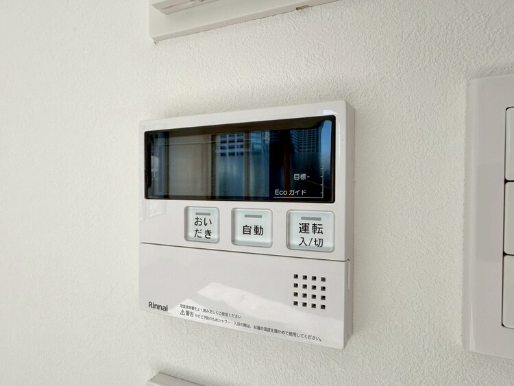 その他 見やすい画面で操作しやすい給湯パネル。