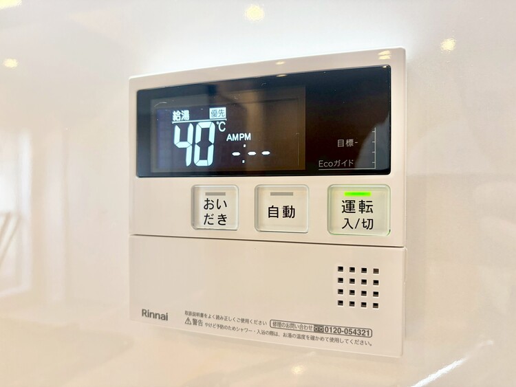 設備 見やすい画面で操作しやすい給湯パネル。