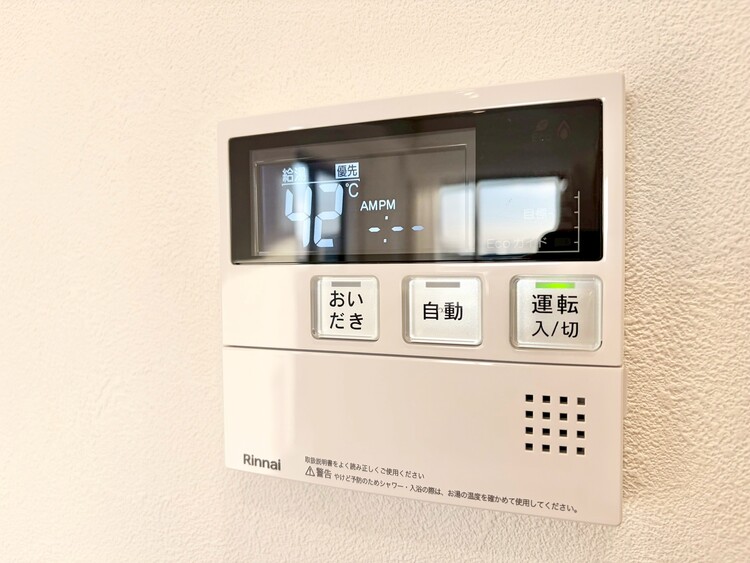 その他 見やすい画面で操作しやすい給湯パネル。