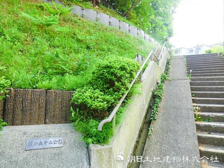 周辺 榎が丘第二公園20ｍ