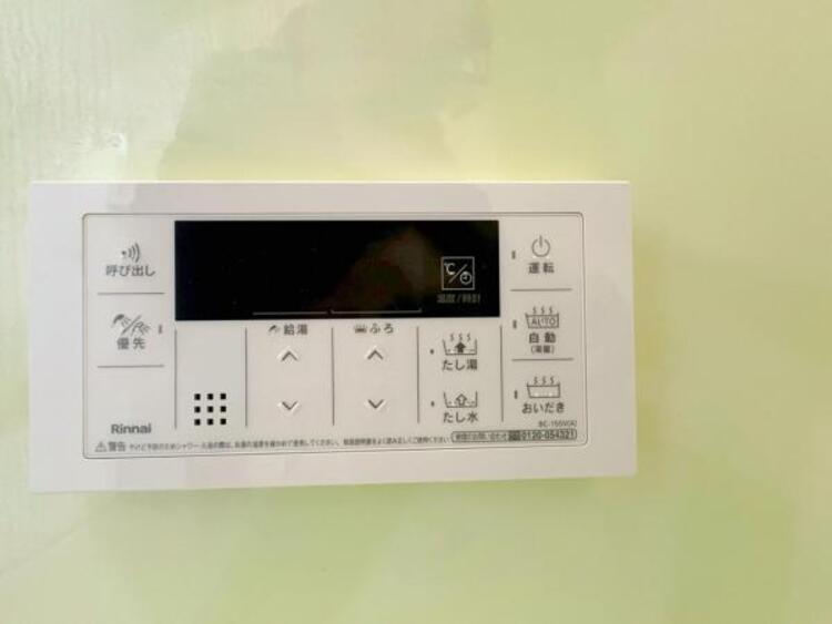 設備 【2025年12月撮影】オートバス