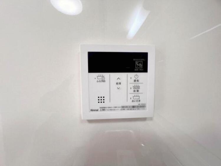 設備 【2025年12月撮影】オートバス