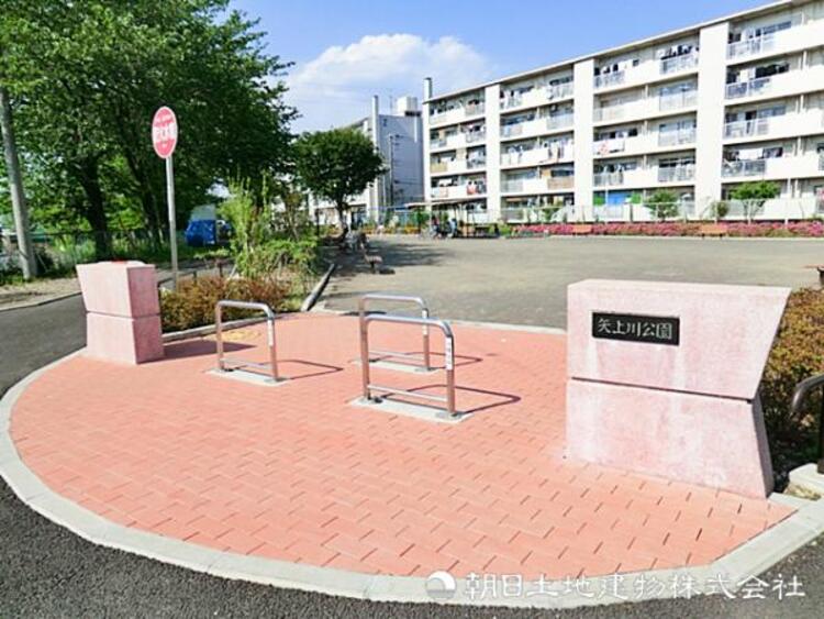 周辺 矢上川公園260ｍ