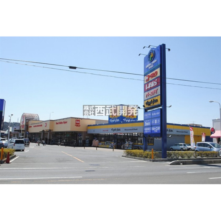 周辺 ベルク入間野田店(約1800m)