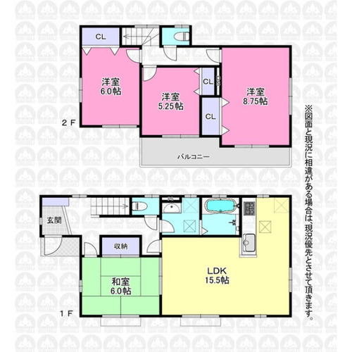 入間郡 毛呂山町目白台１丁目 中古一戸建ての物件画像