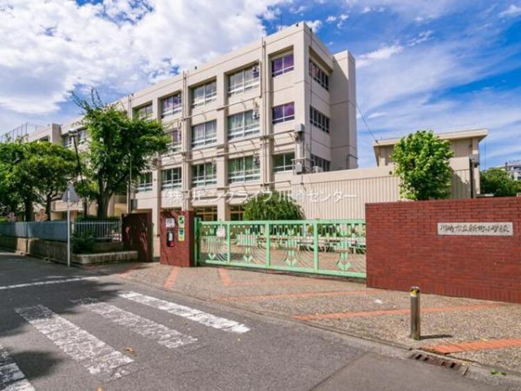 周辺 川崎市立新町小学校  100m
