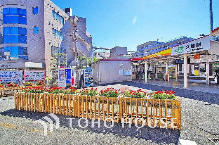 周辺 JR南武線「久地」駅　距離240ｍ