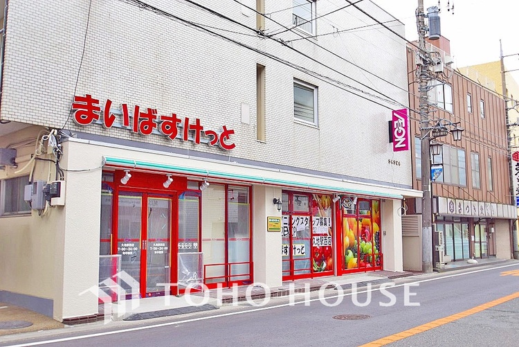 周辺 まいばすけっと 久地駅西店　距離280ｍ