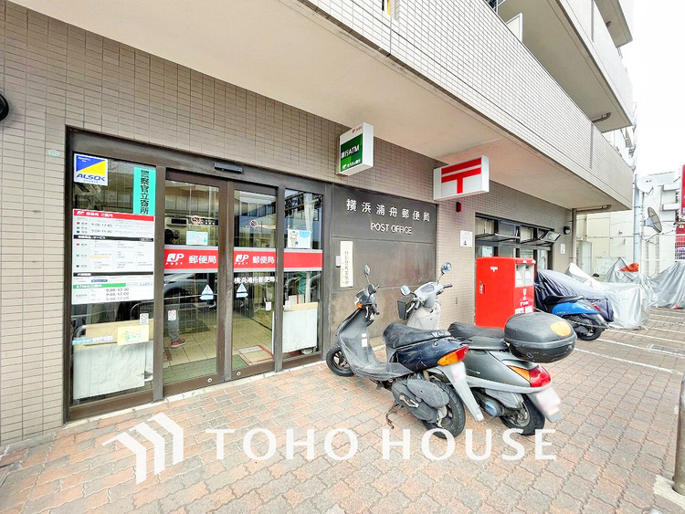 周辺 横浜浦舟郵便局　距離750ｍ