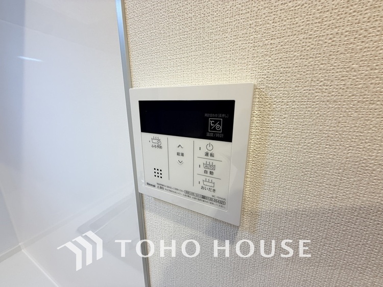 その他 給湯設備