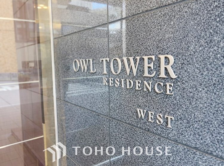 外観 飽きのこない上品な外観で、長く住むほど愛着が深まるマンション。共用部も丁寧に管理され、安心の住環境が整っています。